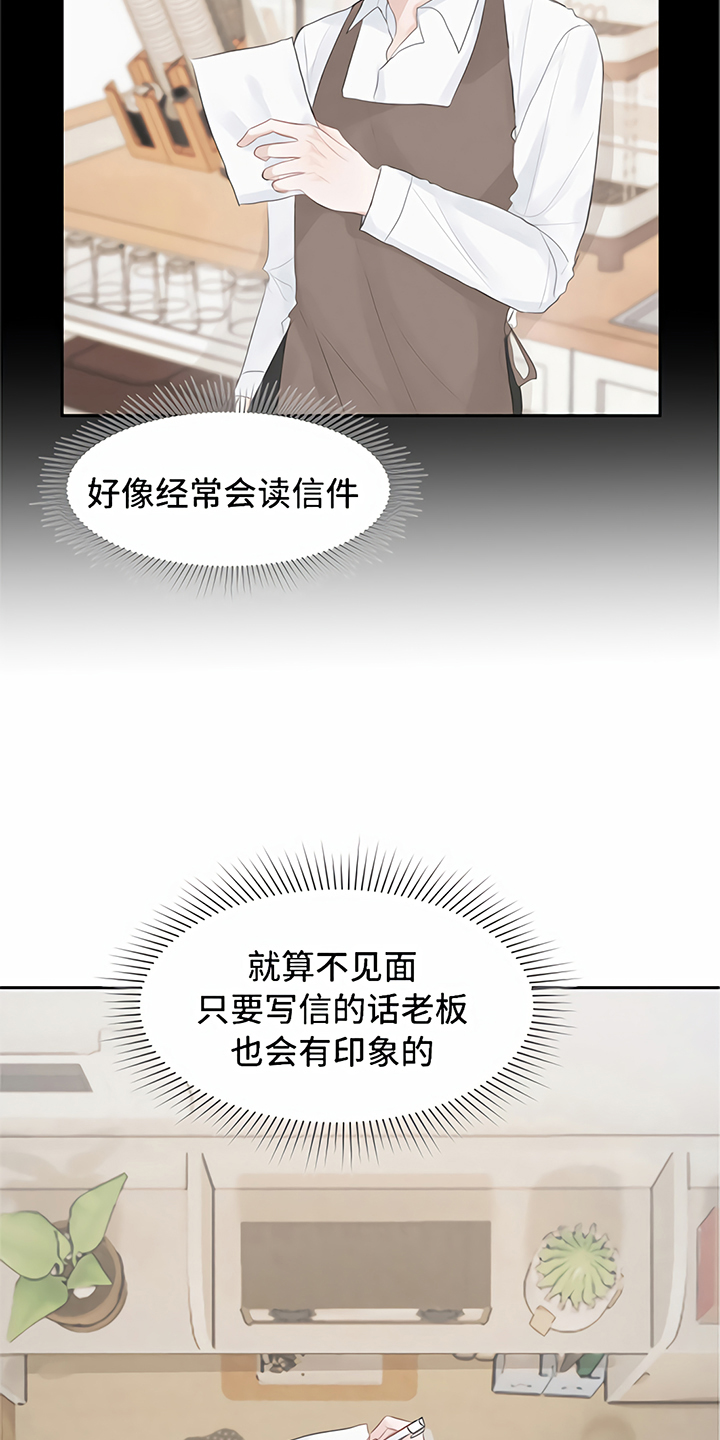第8章：期待1