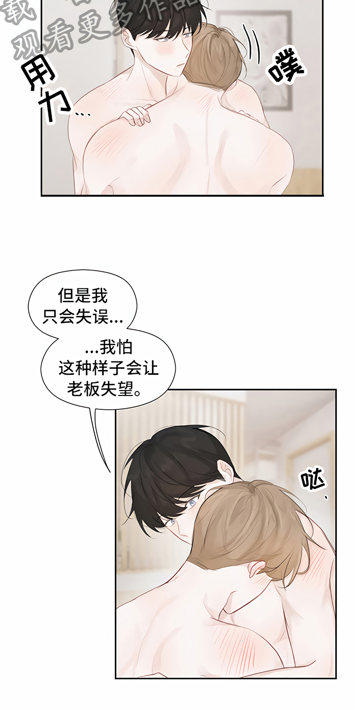 第10章：处理9