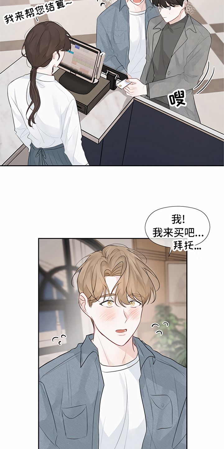 第12章：交往1