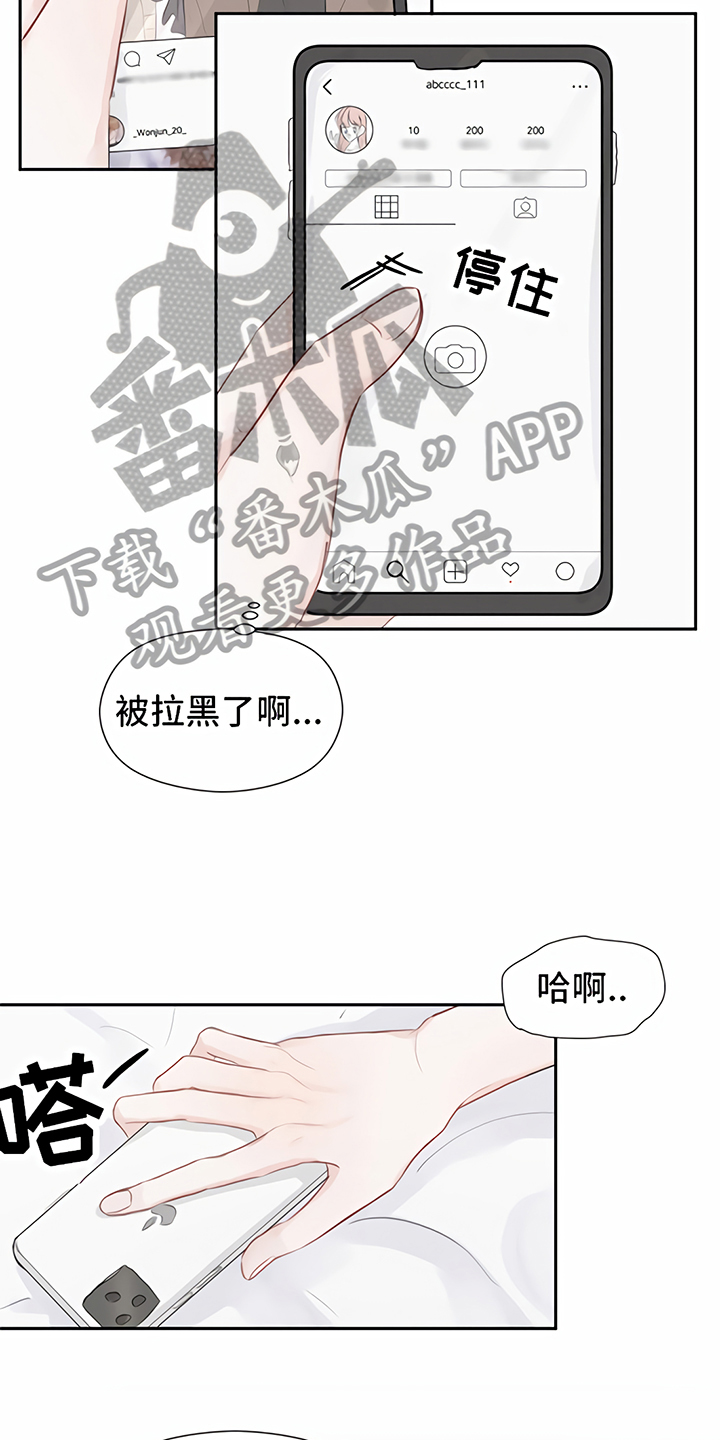 第5章：一见钟情12