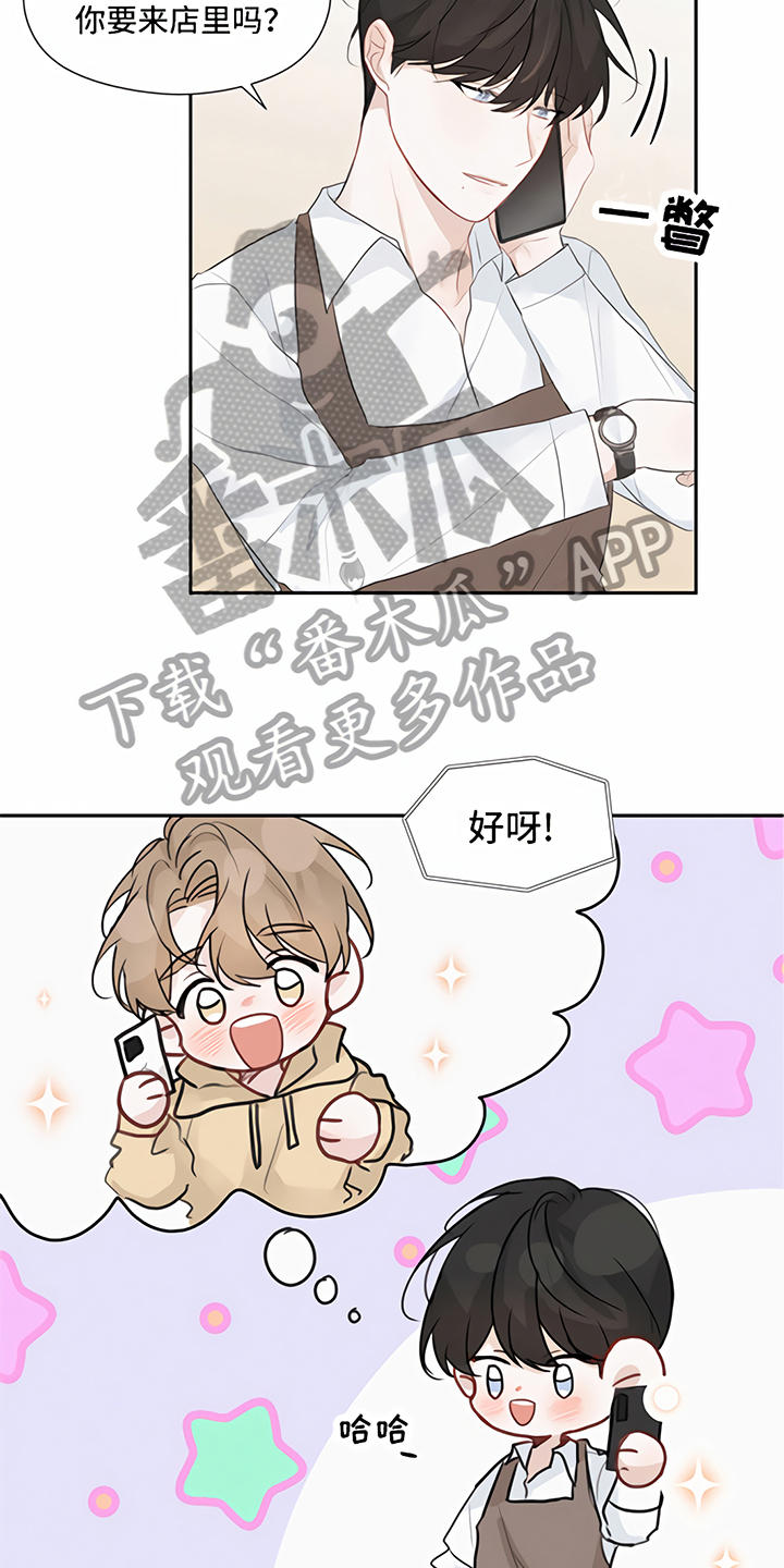 第11章：称呼13