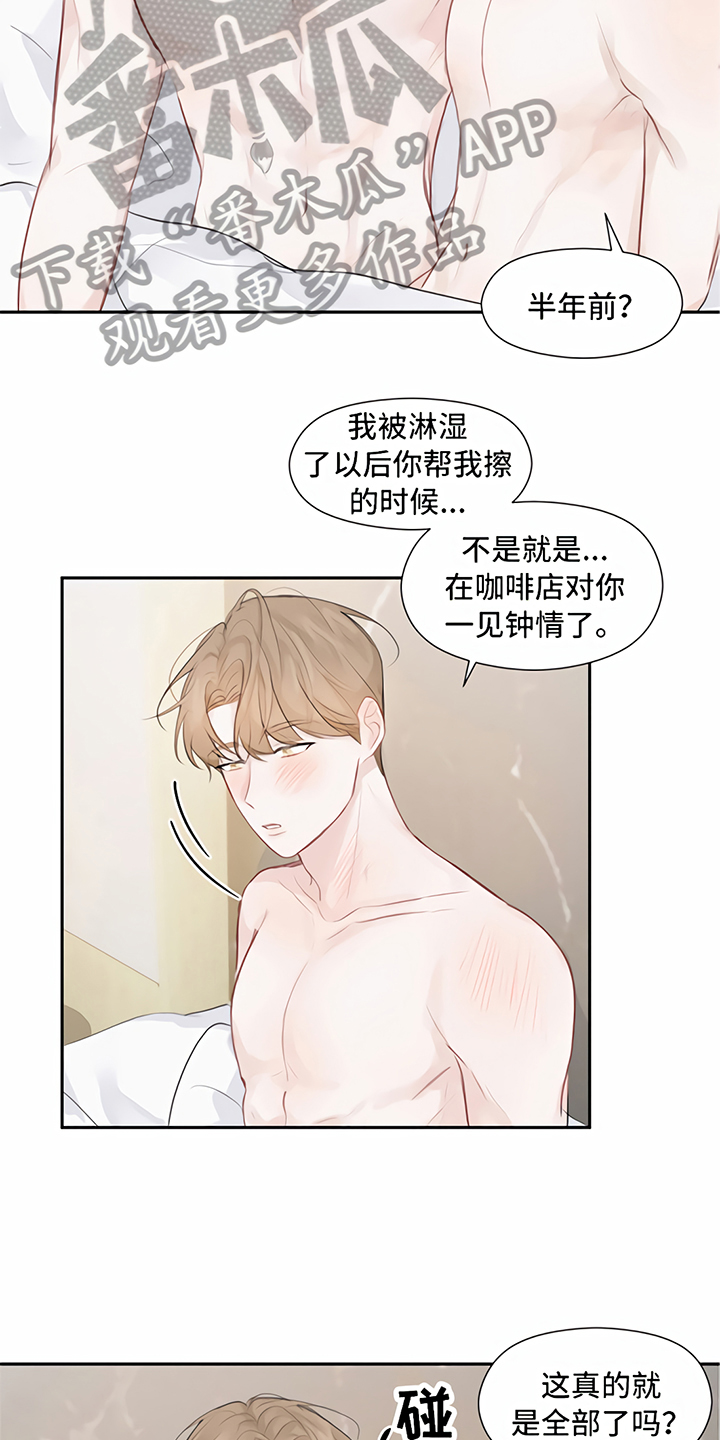第11章：称呼9
