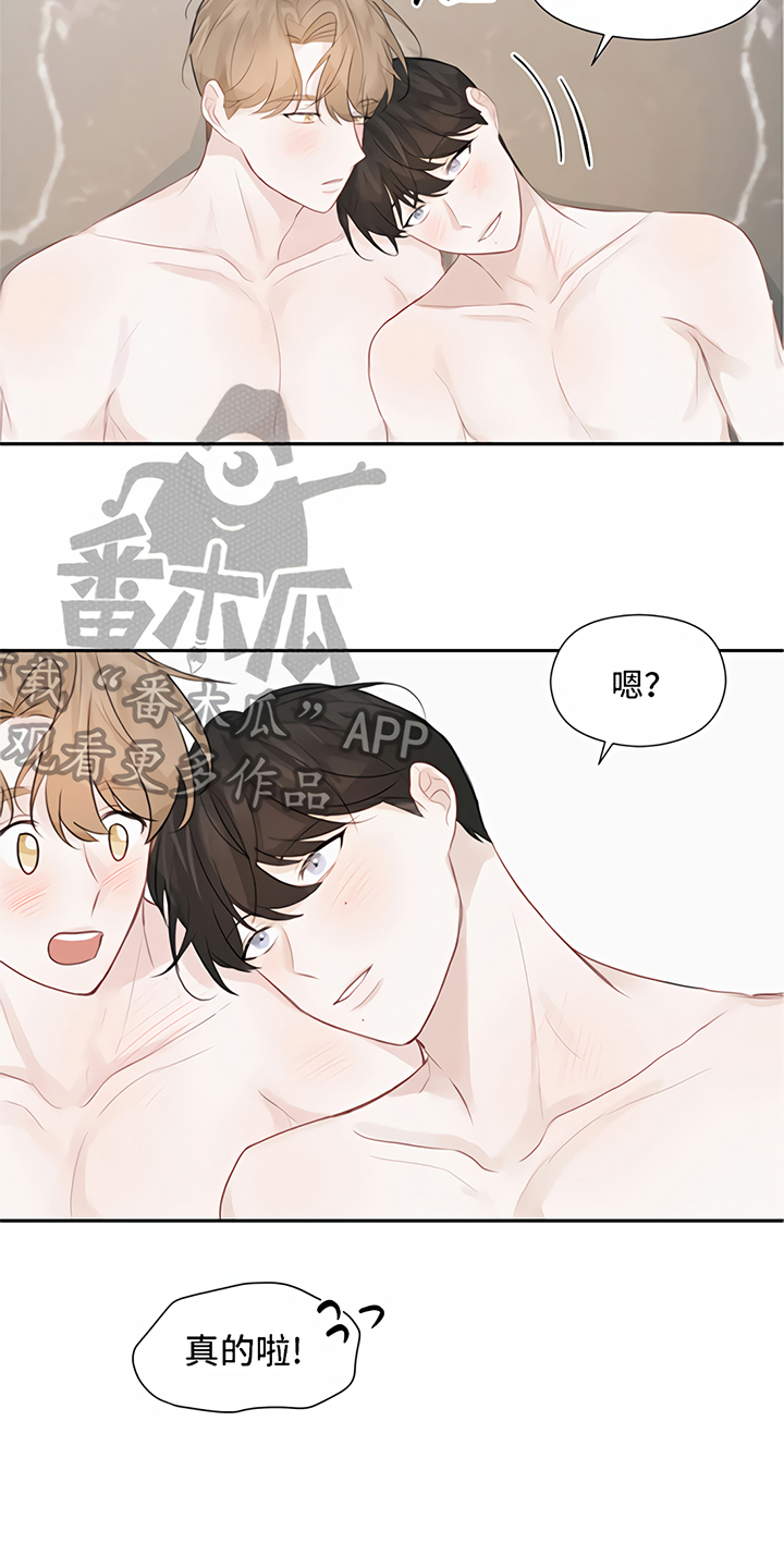 第11章：称呼10