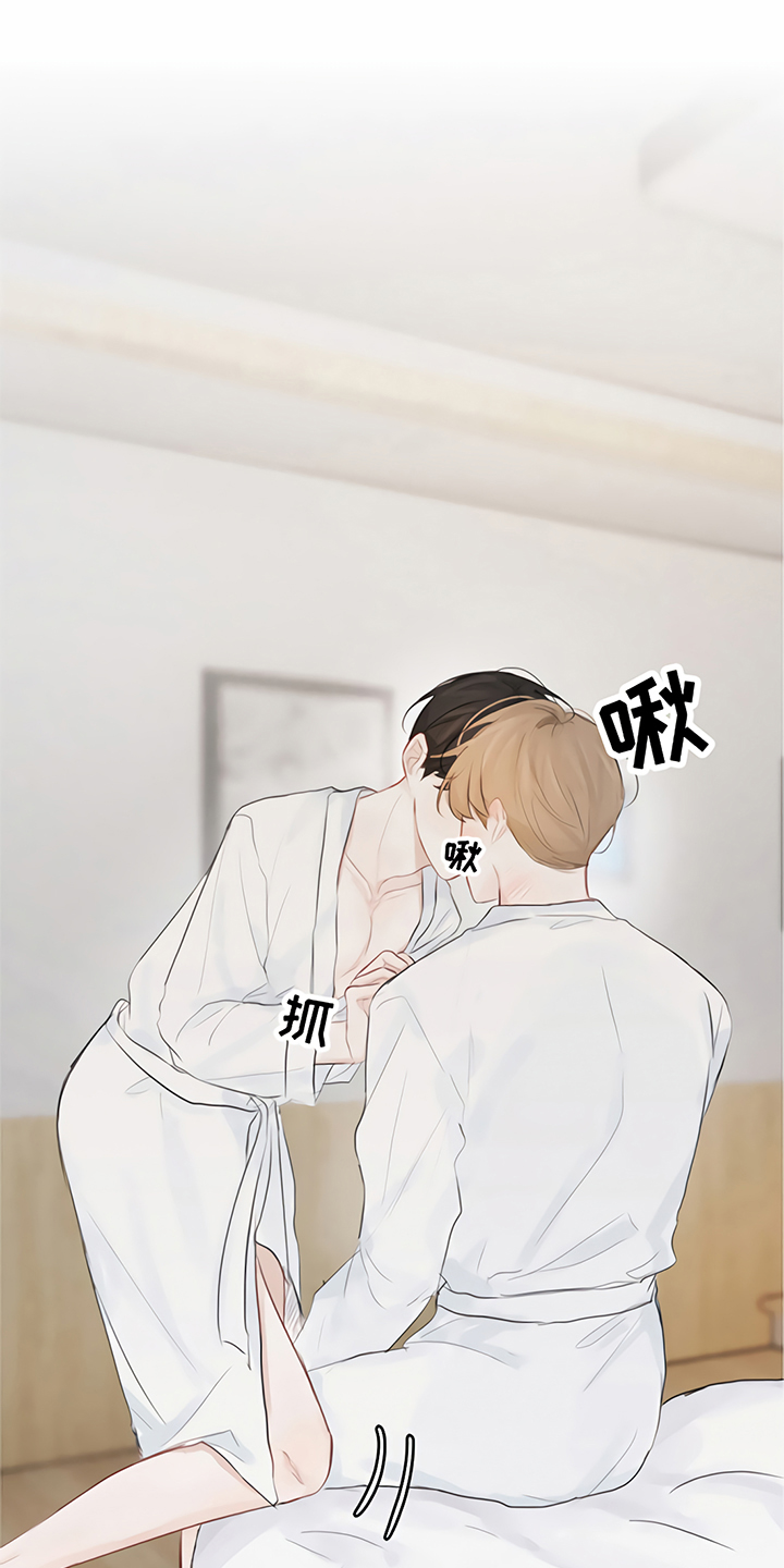 第4章：分手4