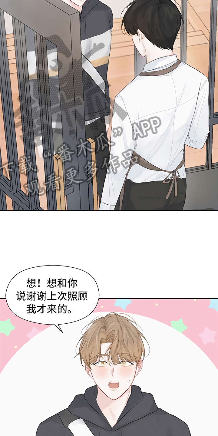 第7章：丢脸12