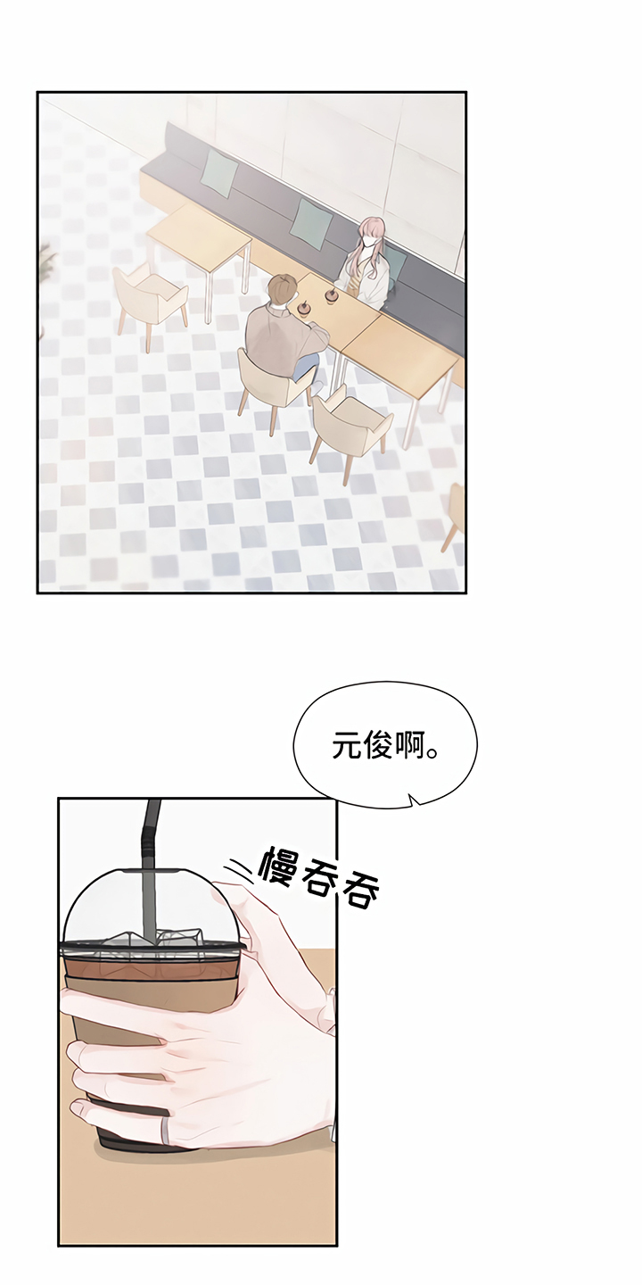 第4章：分手9
