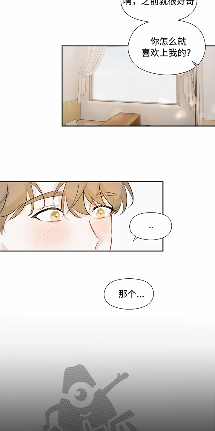 第11章：称呼6