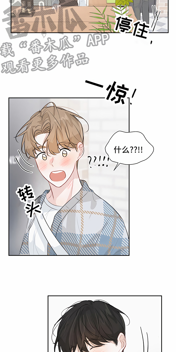 第13章：回家【完结】12