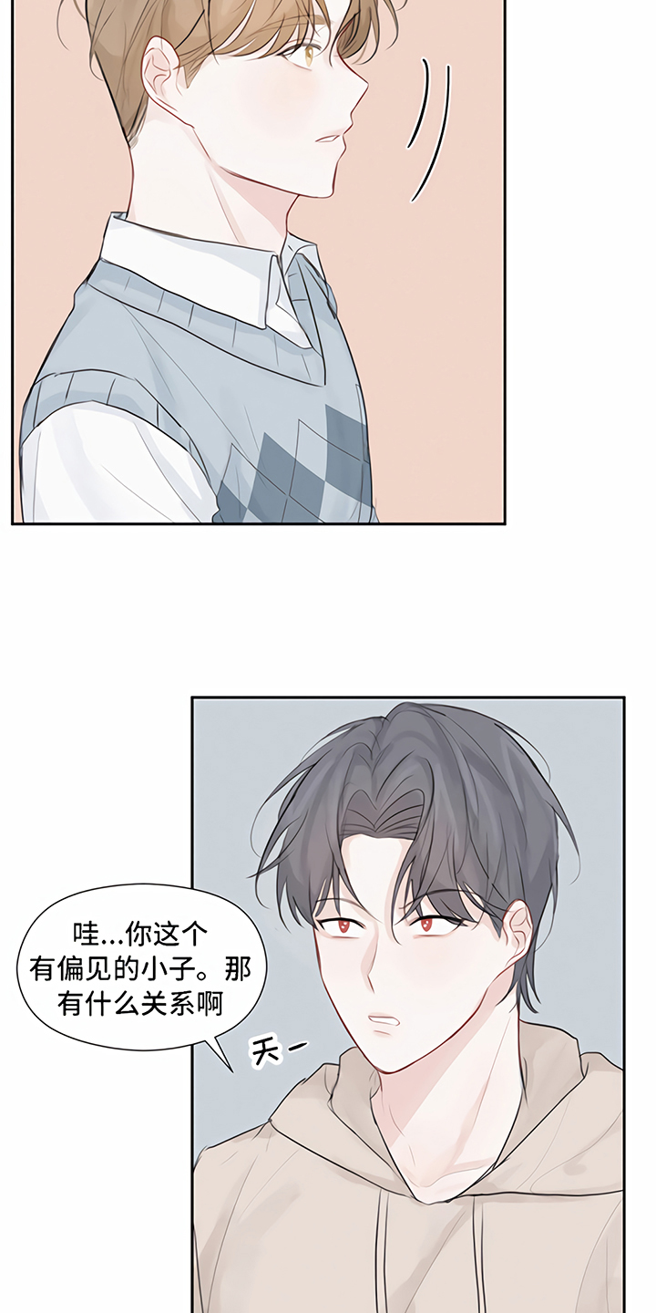 第7章：丢脸1