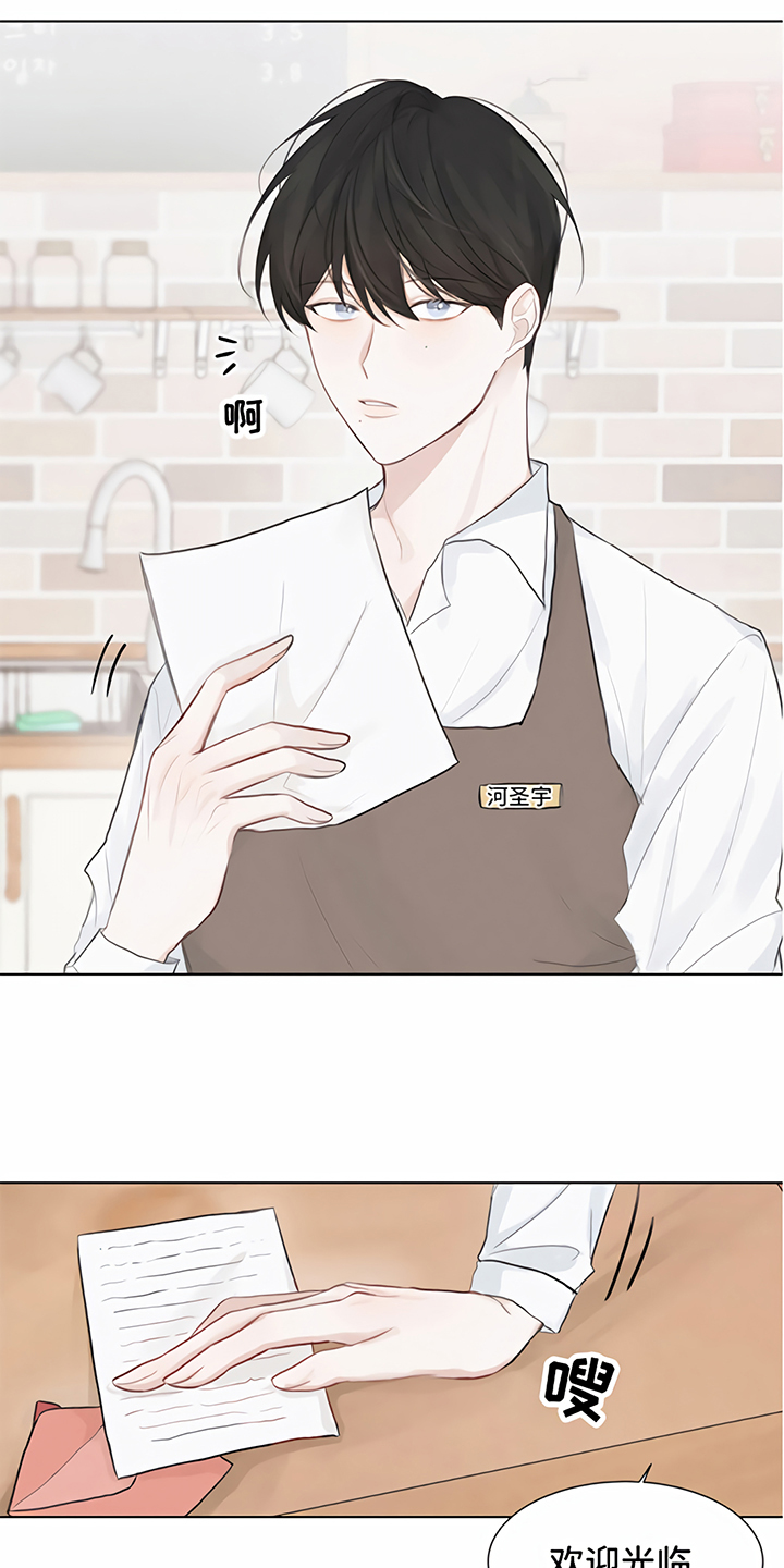 第1章：情书3