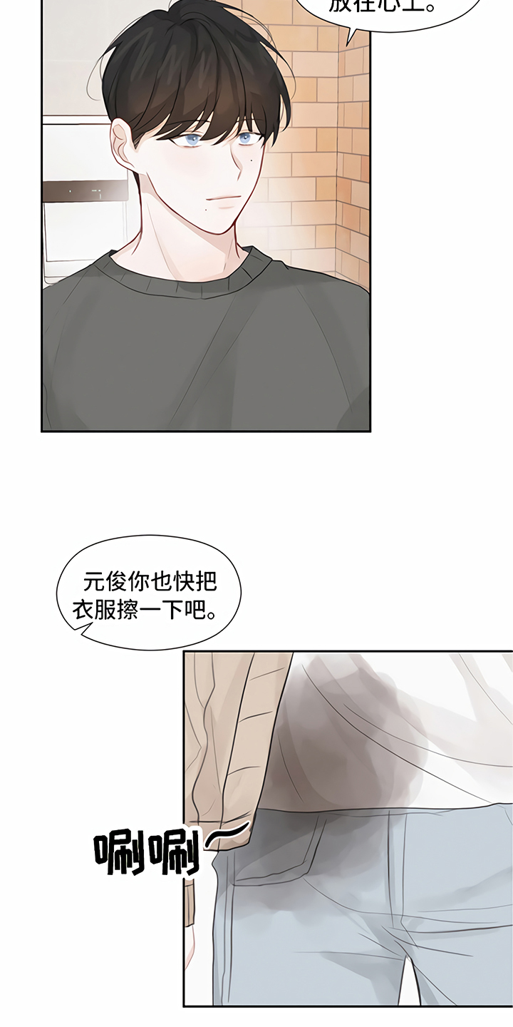 第10章：处理1