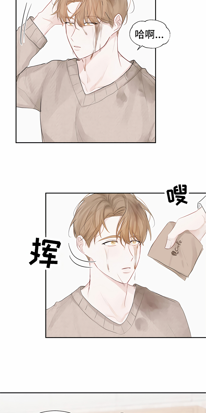 第5章：一见钟情1