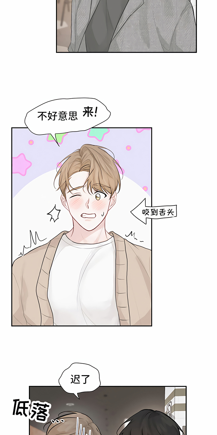 第9章：马虎6