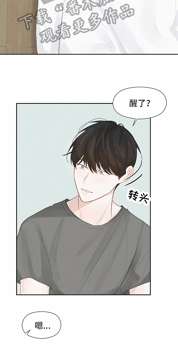 第8章：期待4