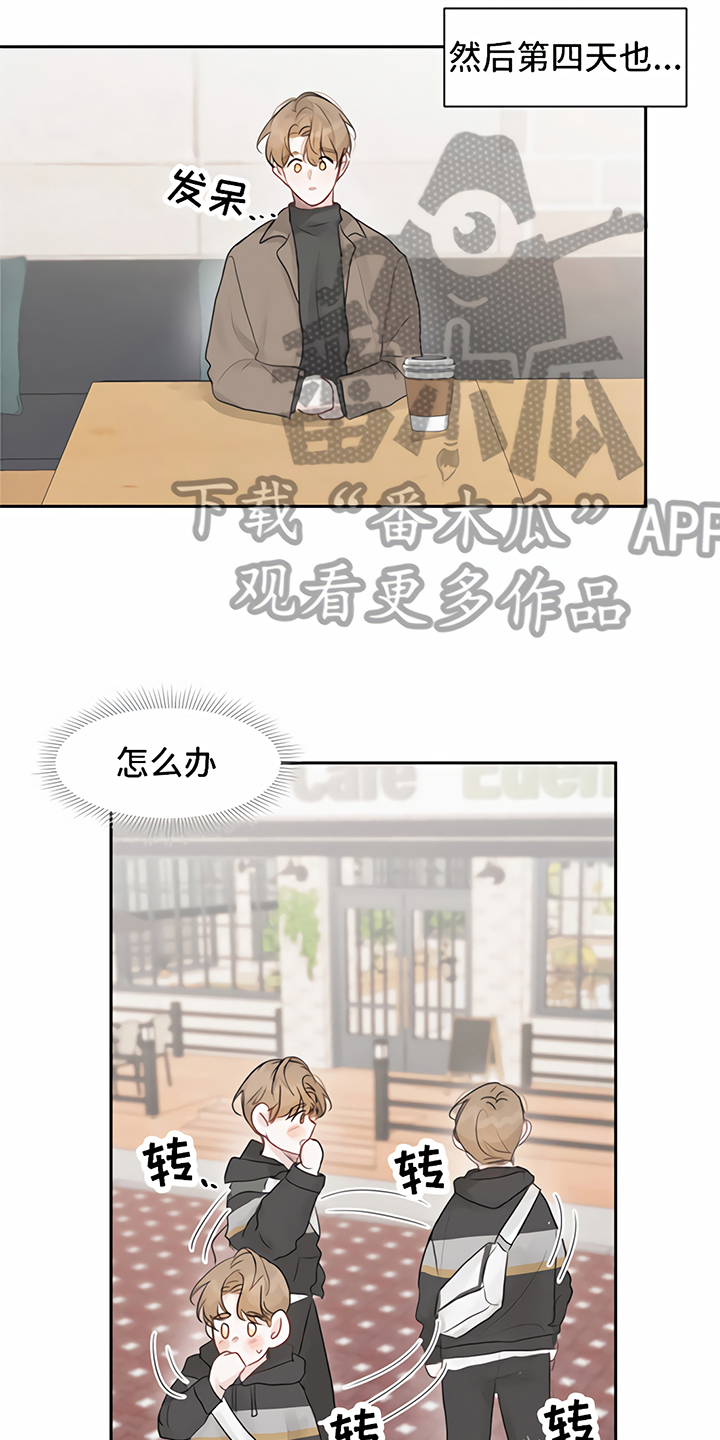 第7章：丢脸10