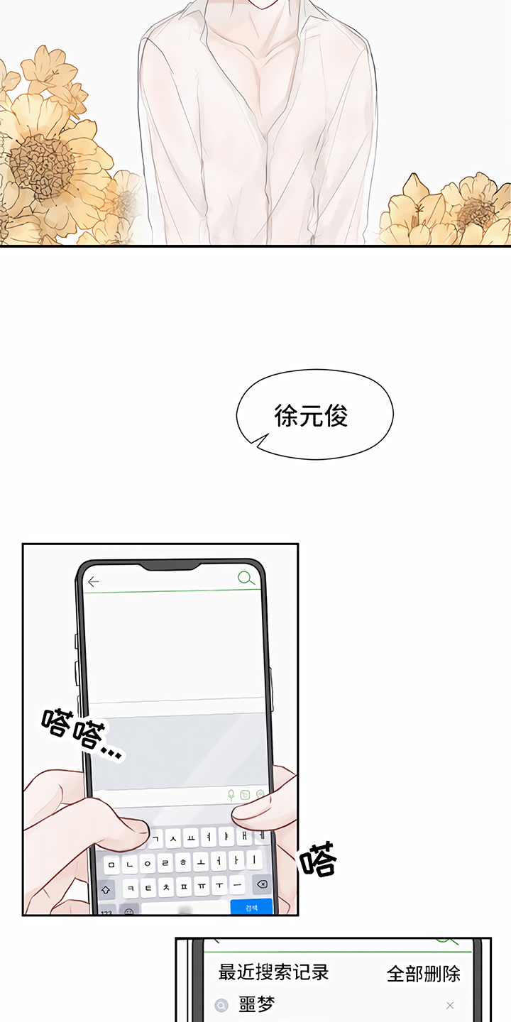 第6章：喝酒11