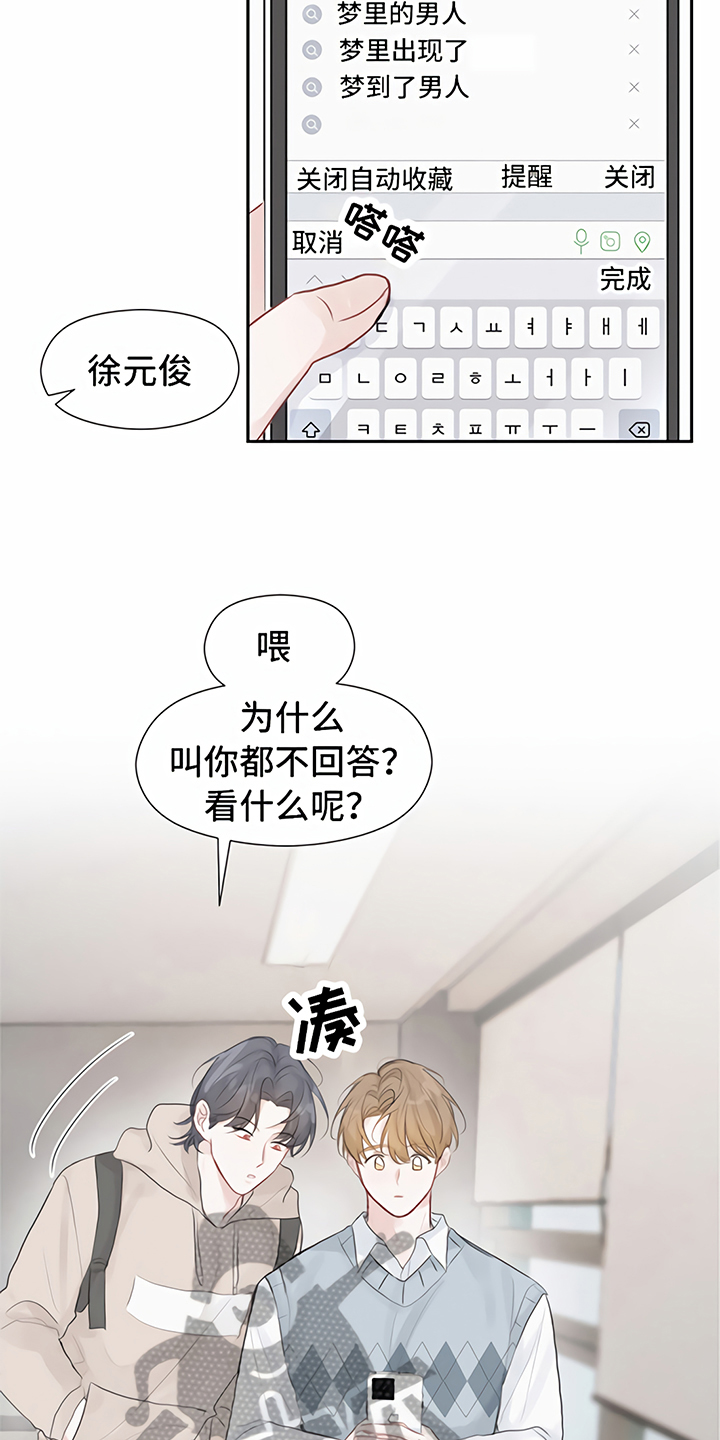 第6章：喝酒12