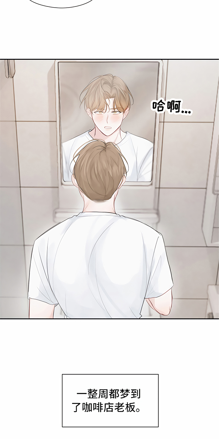第6章：喝酒9