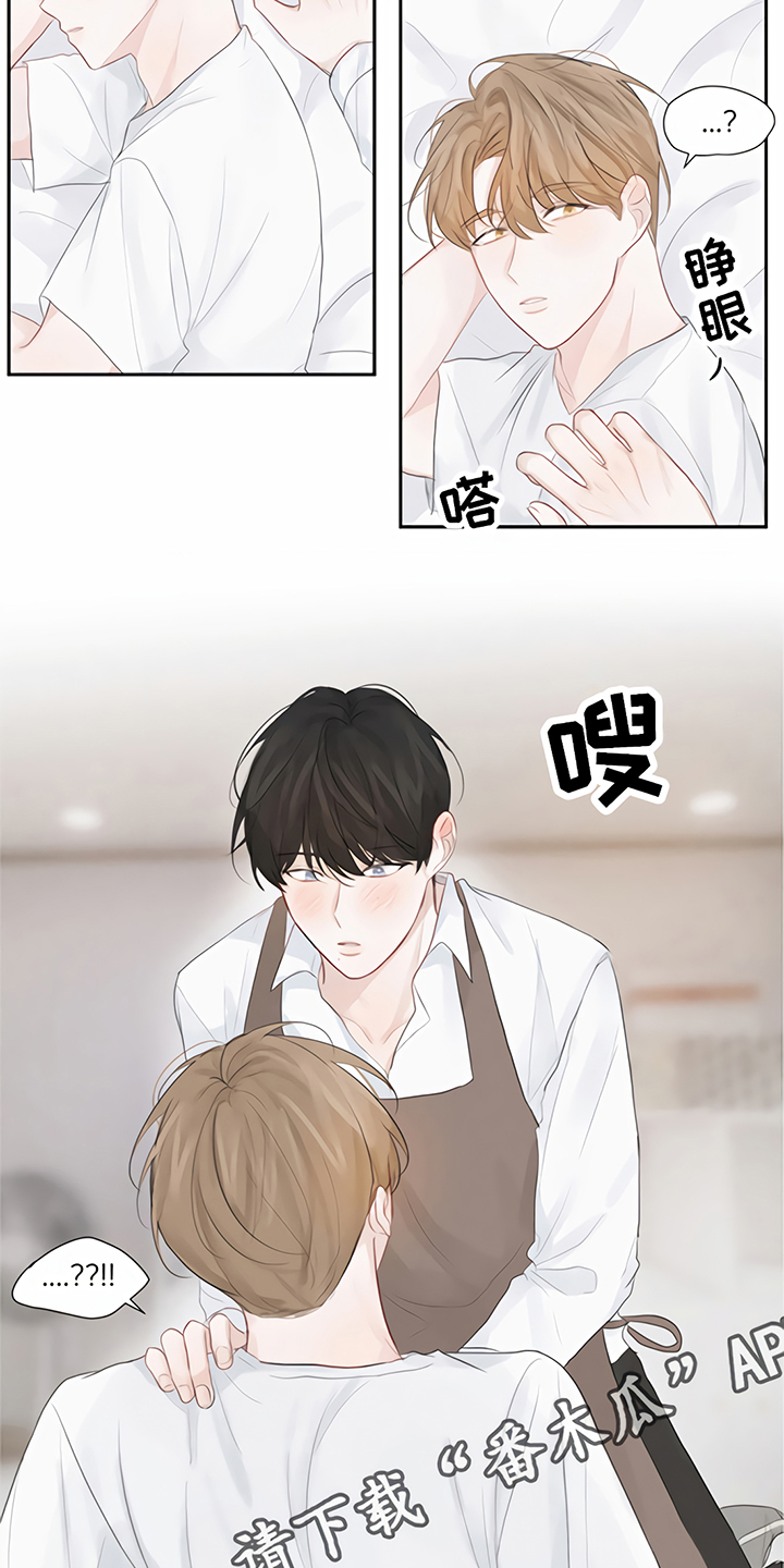 第5章：一见钟情15