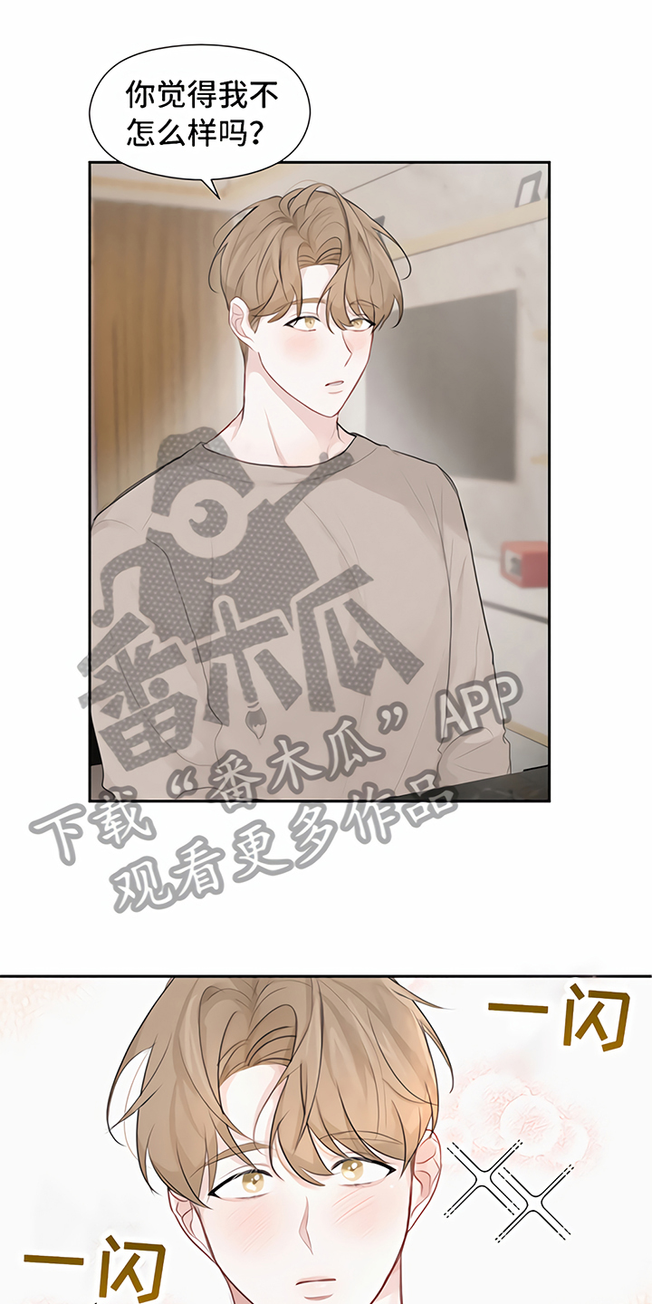 第8章：期待14