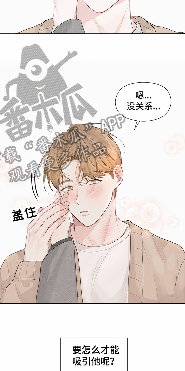 第9章：马虎9