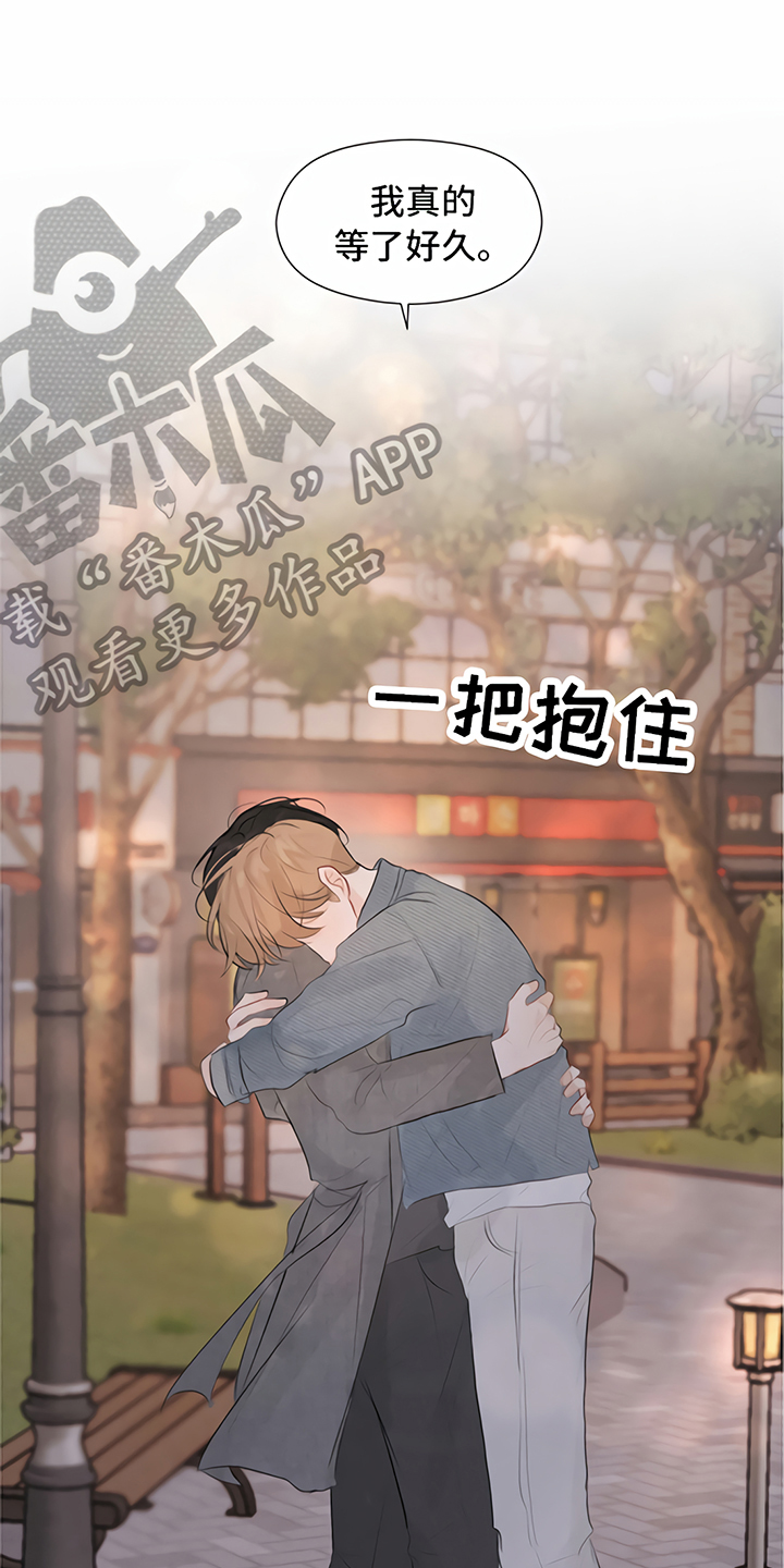 第13章：回家【完结】0
