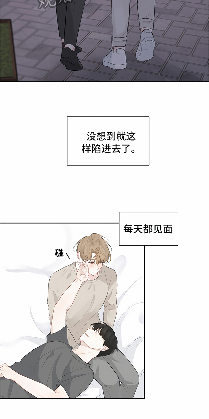 第12章：交往3