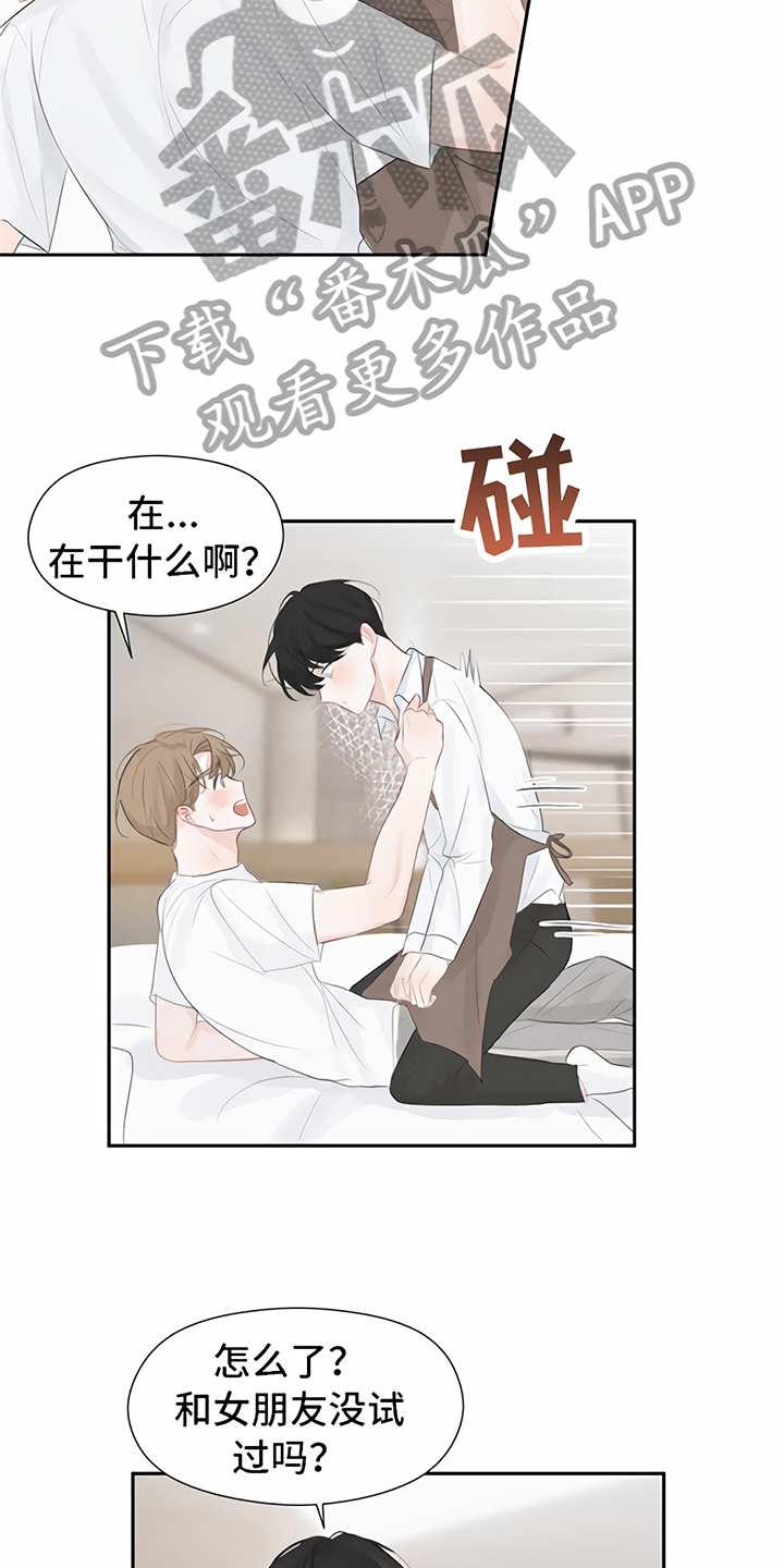 第6章：喝酒3
