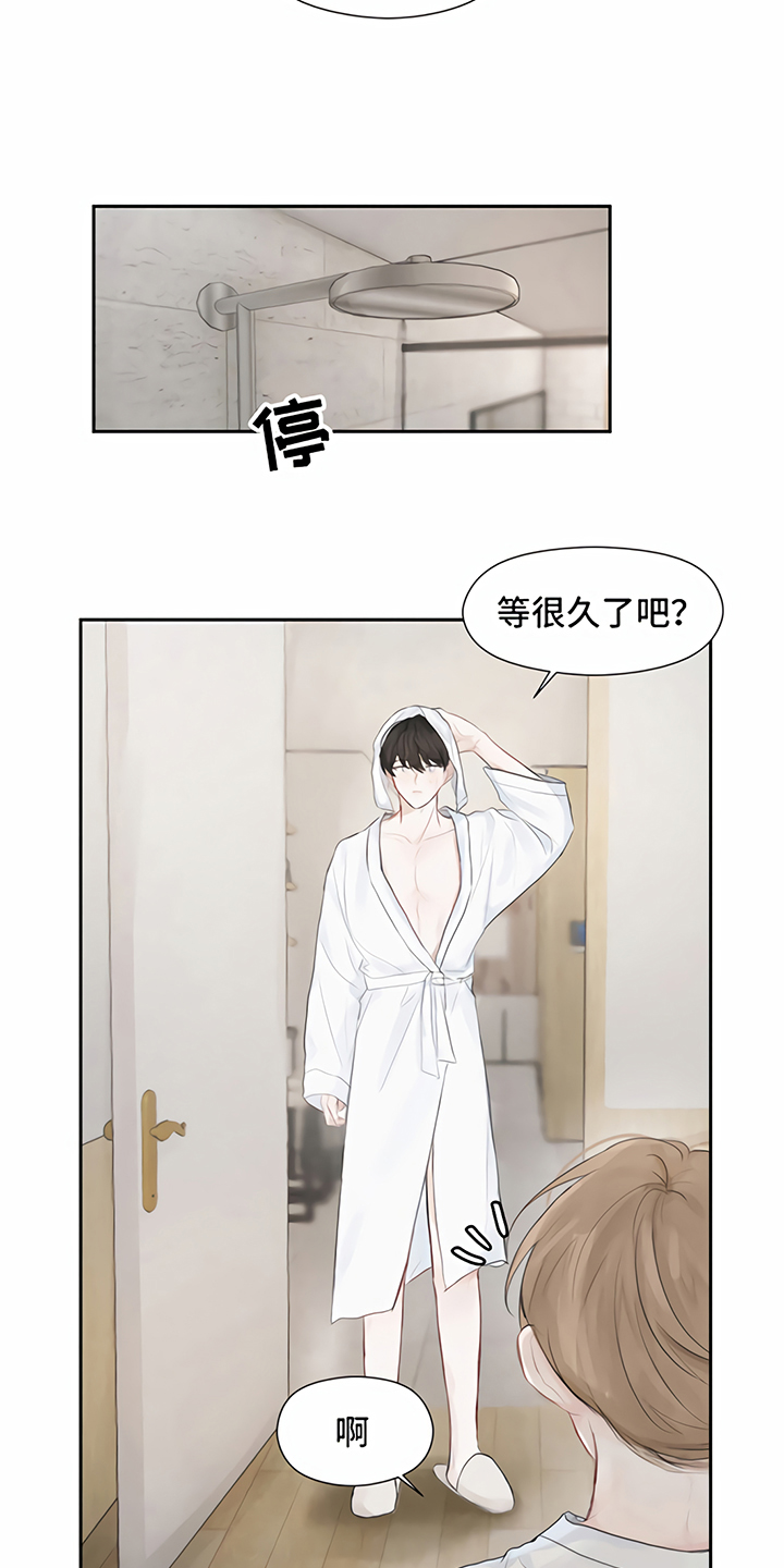 第4章：分手1