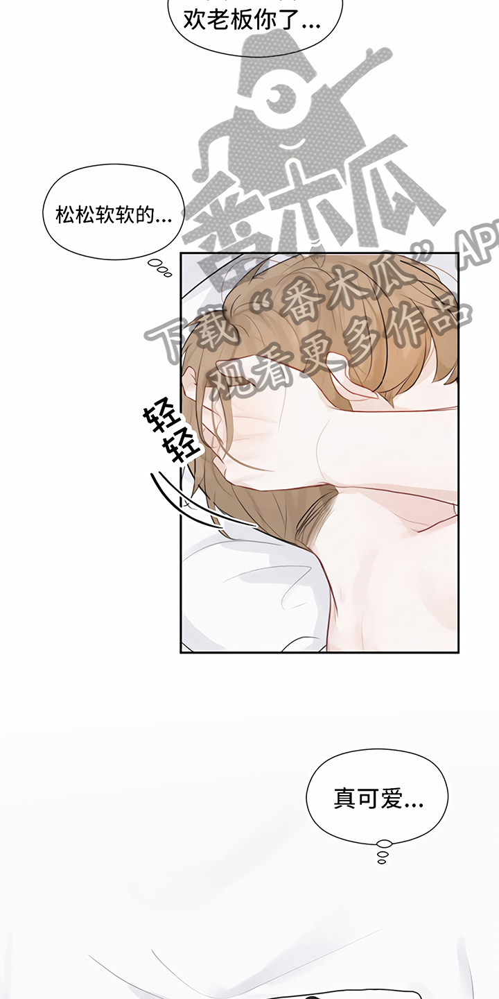 第10章：处理14