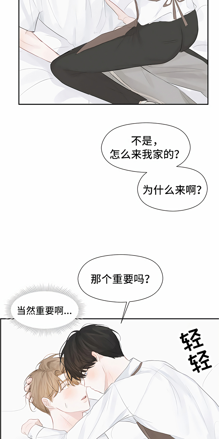 第6章：喝酒1