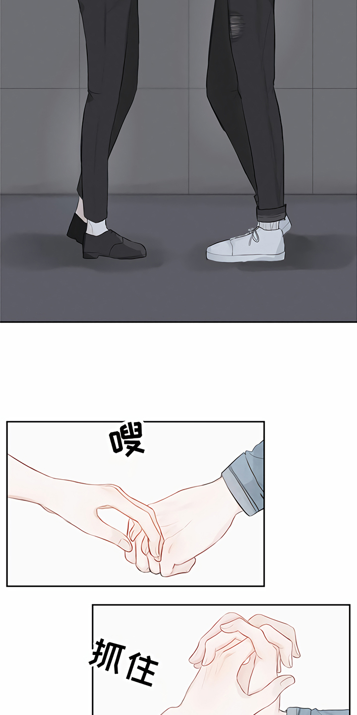 第3章：提议15