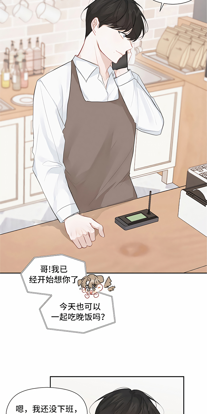 第11章：称呼12
