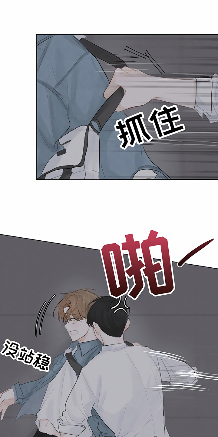 第2章：追逐14
