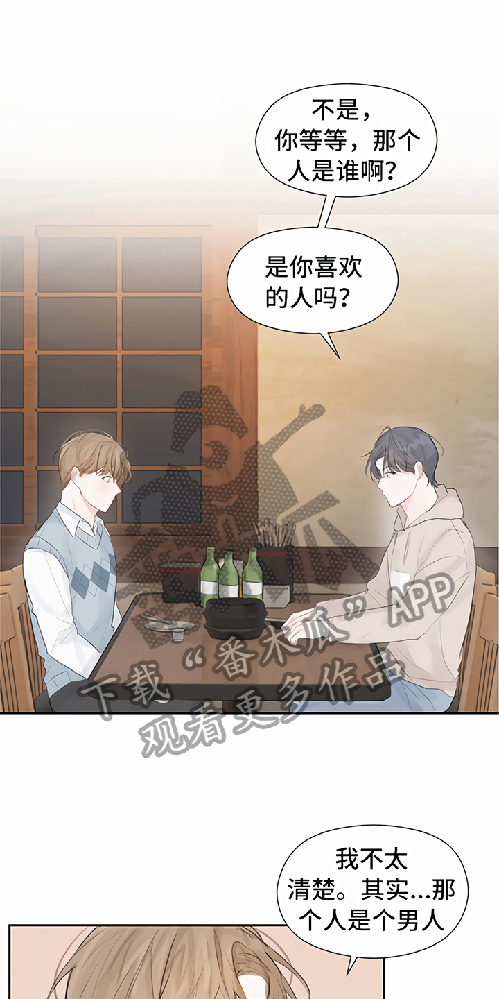 第7章：丢脸0
