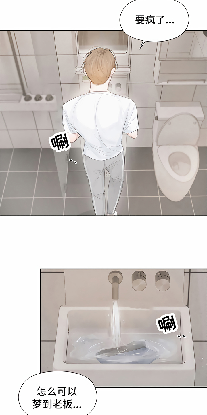 第6章：喝酒8