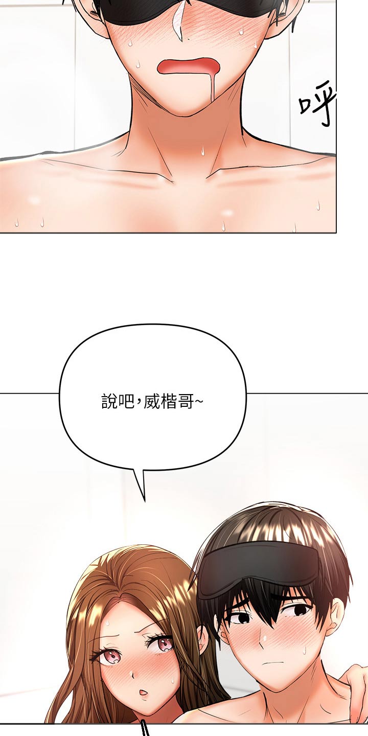 第71章：不认同1