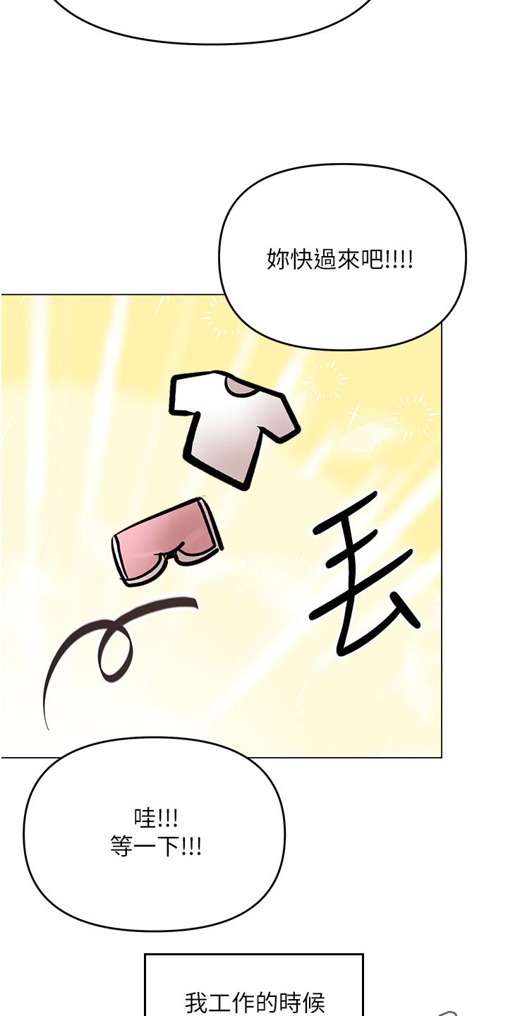 第77章：下班了29