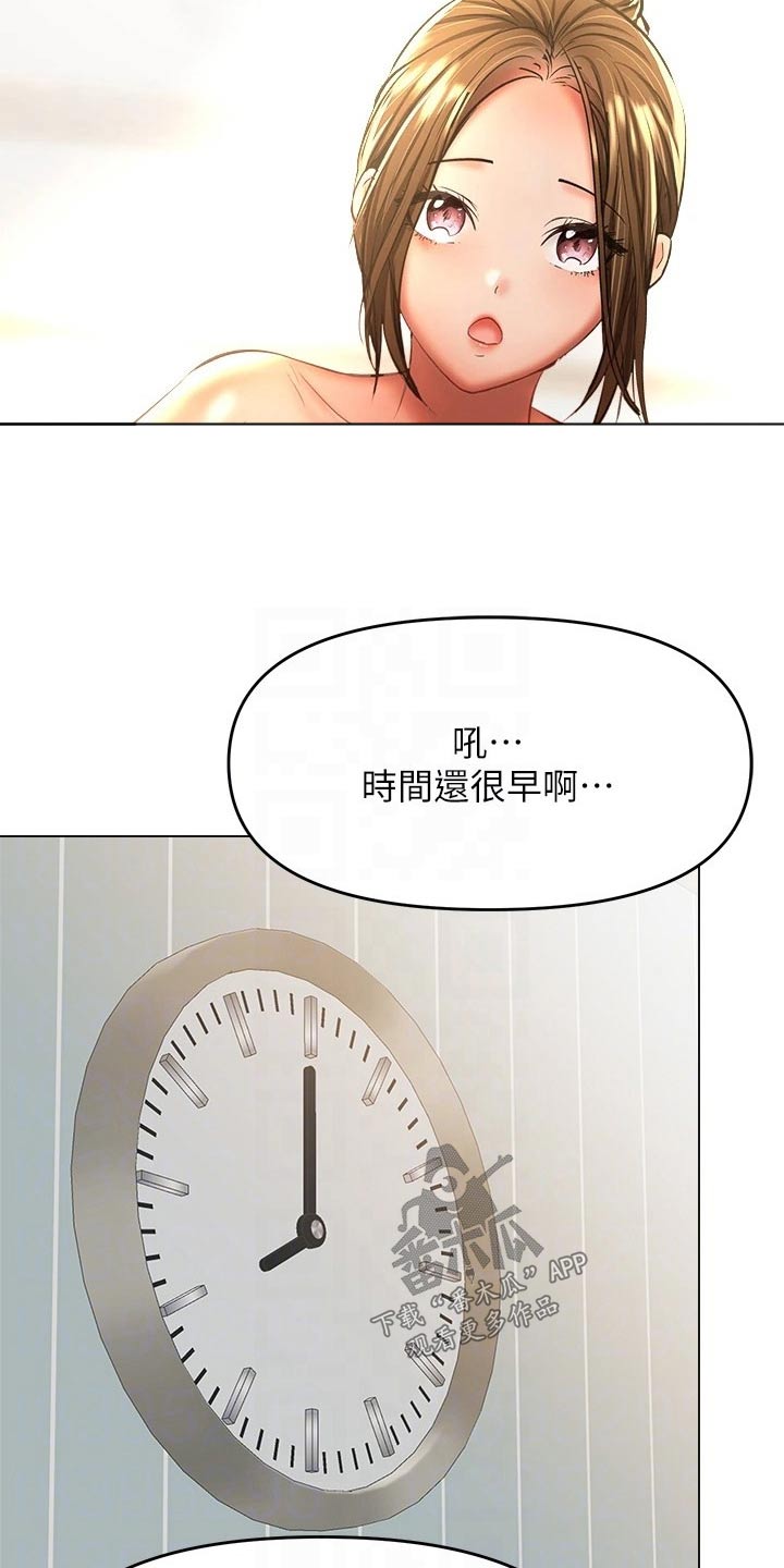 第65章：就是她8
