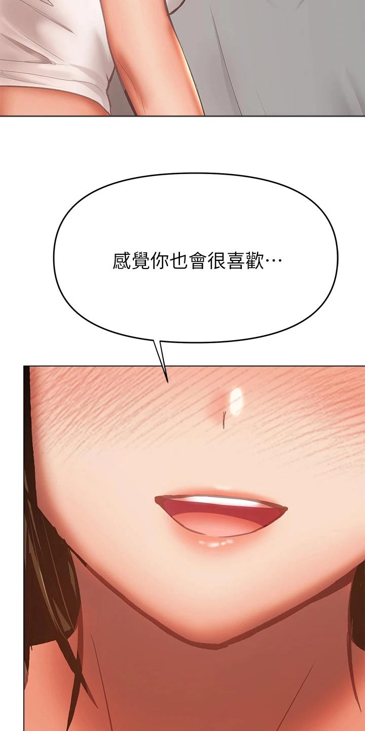 第61章：来一局14