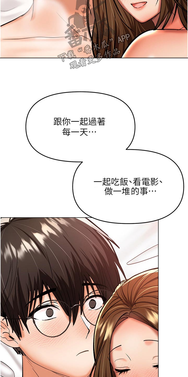第78章：炒饭3