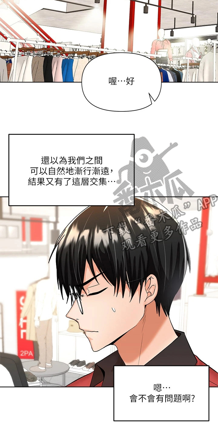 第12章：忍无可忍1