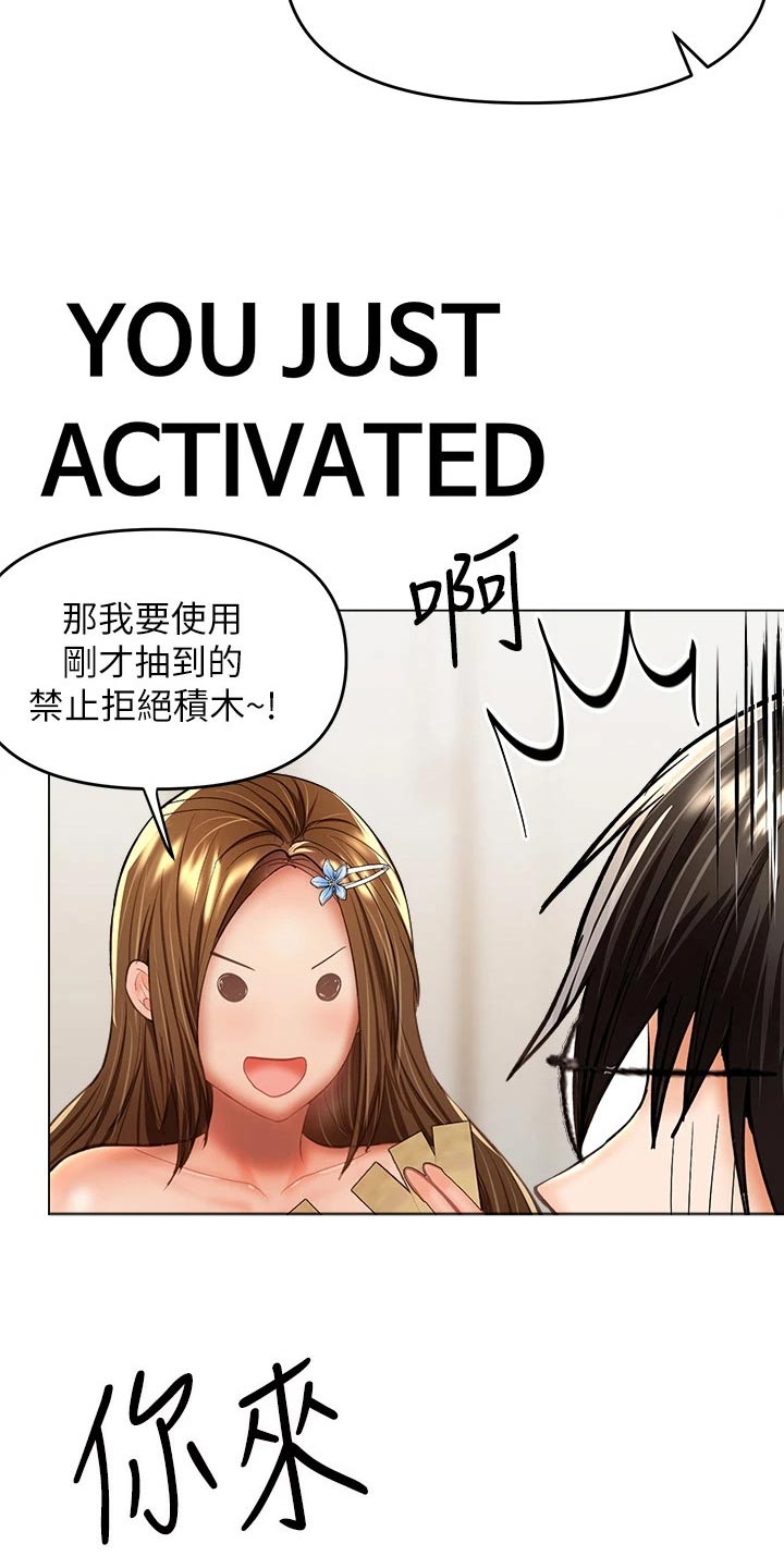 第63章：发夹17