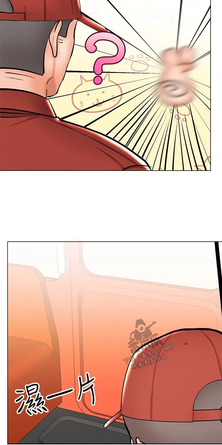 第66章：占卜2