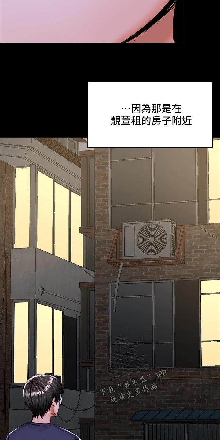 第47章：没资格联系23