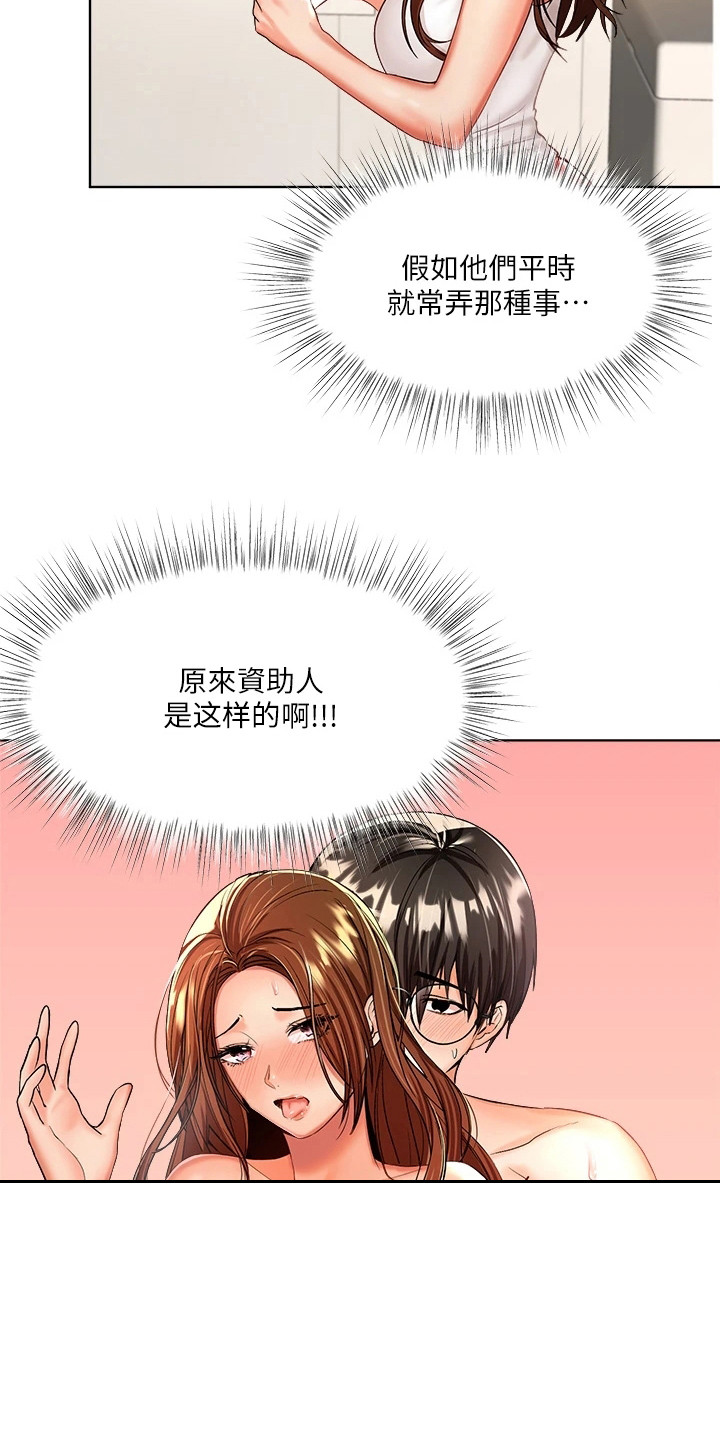 第9章：杂志8