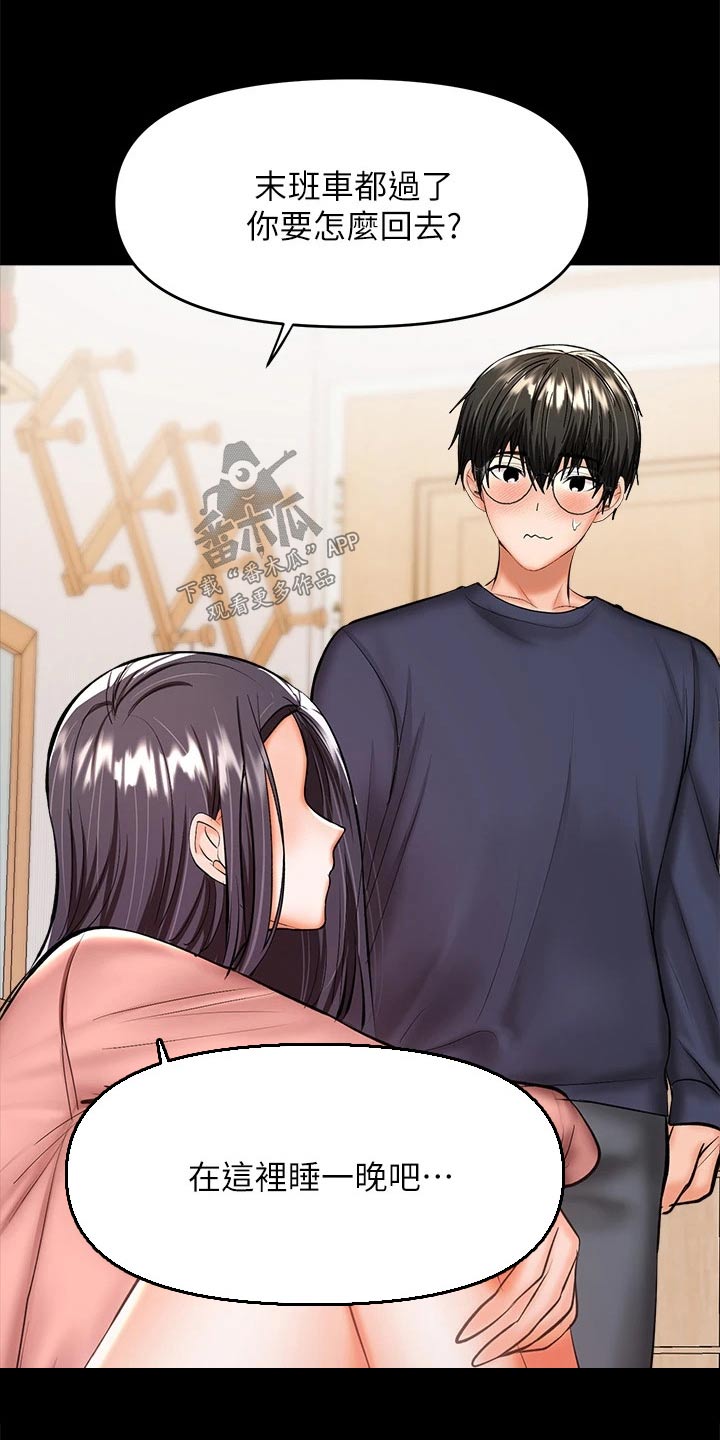第48章：没来得及23