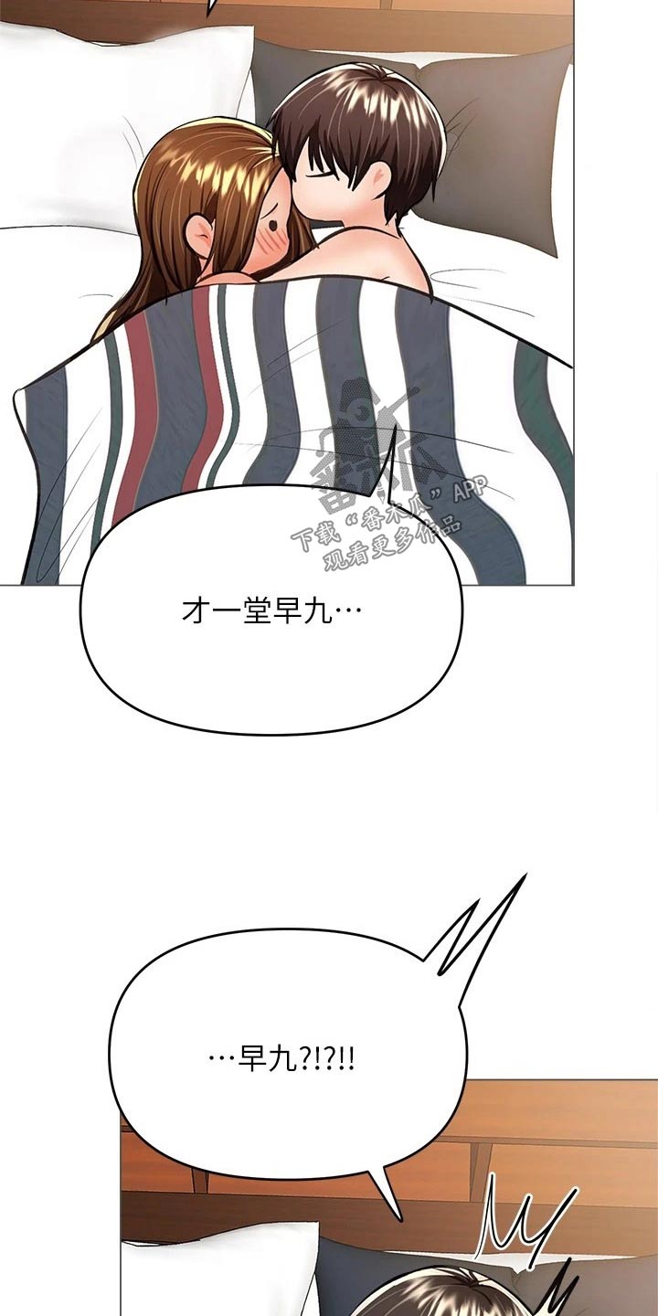 第54章：新的开始6