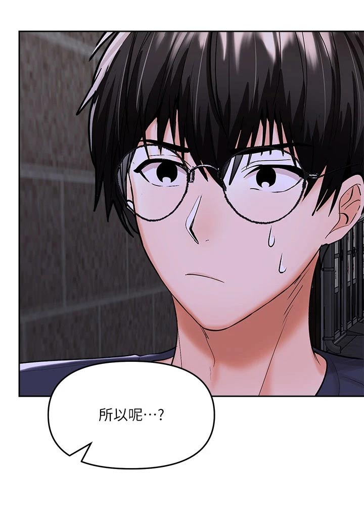 第29章：分手0