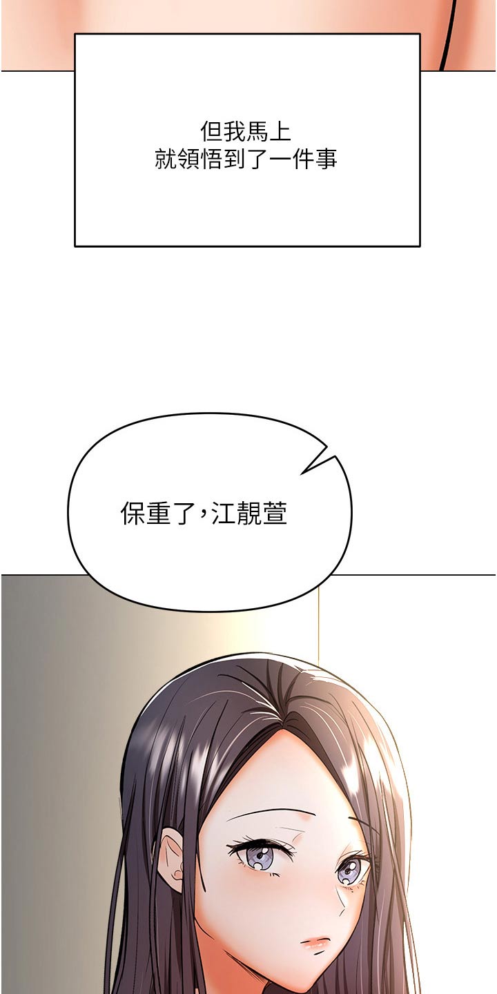 第74章：保重22